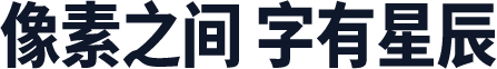 寒蝉端黑体CompactBold