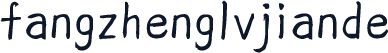 fangzhenglvjiande