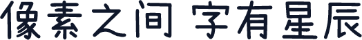 小濑字体P JP