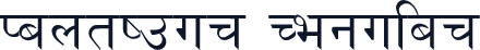 Kantipur Regular