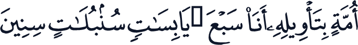 QCF_P241