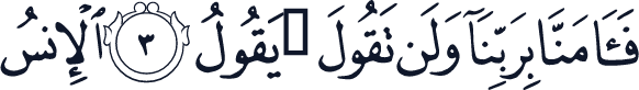 QCF_P572
