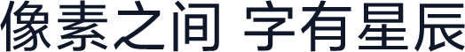 小米兰亭 Pro