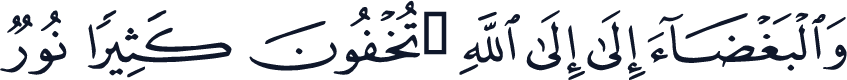 QCF_P110
