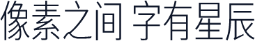 寒蝉端黑体CondensedLight