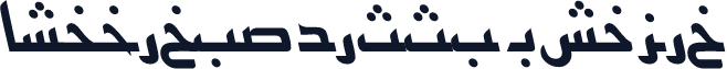 ArabicKufiSSK Italic