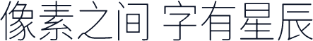 寒蝉云墨黑Light