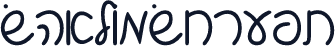 ShalomScript