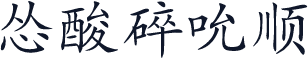 Kai13