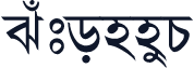 SutonnyP