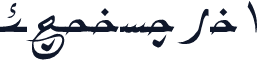 F_divani1