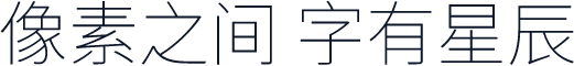 Chiron Sans HK Pro ExtraLt