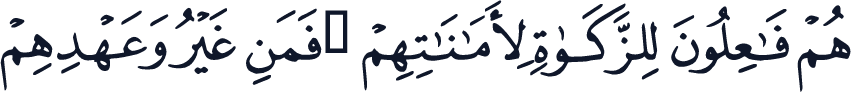 QCF_P342
