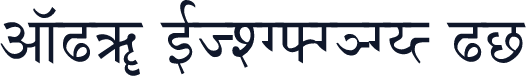 BRH Devanagari RN