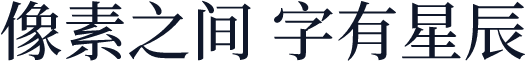 夢源明體 TW W11