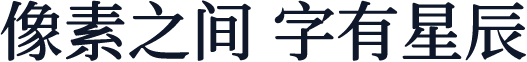 寒蝉锦书宋TextMedium