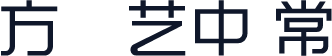 方圆综艺中 常规