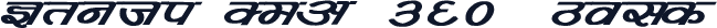 Kruti Dev 360  Bold