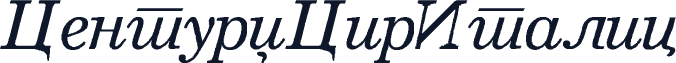 CenturyCirItalic