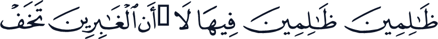 QCF_P400