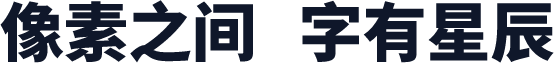 思源等宽 H Italic