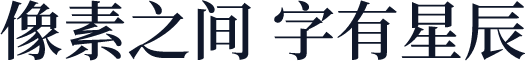 思源宋體 香港 SemiBold