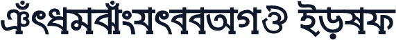 TuragSushreeAMJ Bold