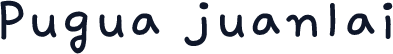 Pugua juanlai