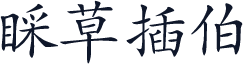 Kai2