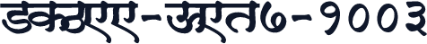 SHREE-DEV7-1003
