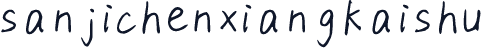 sanjichenxiangkaishu