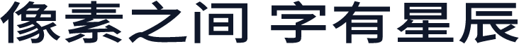 寒蝉端黑体ExpandedSemiBold