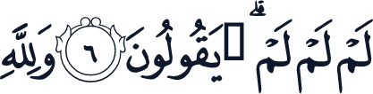 QCF_P555