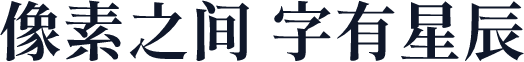 源流明體 Bold