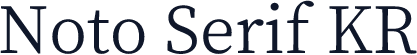 Noto Serif KR