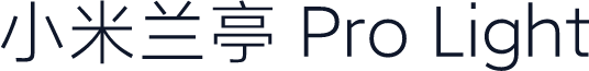 小米兰亭 Pro Light
