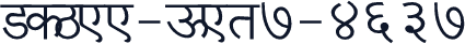 SHREE-DEV7-4637