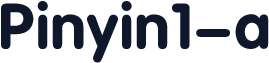 Pinyin1-a