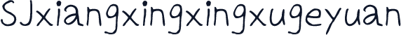 SJxiangxingxingxugeyuan