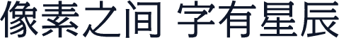 Kakumin Pro【爱玩字体】QQ群：773665666