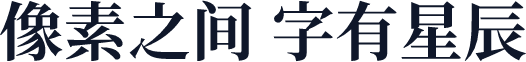 YuanYangMC SC Bold