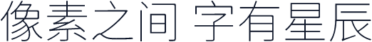 獅尾德魯納黑體SC-Thin