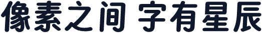 寒蝉团圆圆 UltraBold