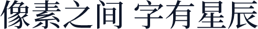 獅尾簡中宋體-Medium