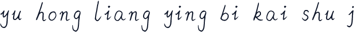 yu hong liang ying bi kai shu j