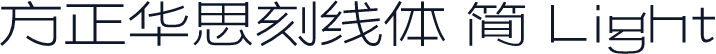 方正华思刻线体 简 Light