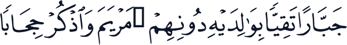 QCF_P306