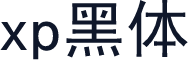 xp黑体