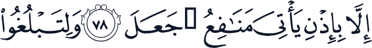 QCF_P476