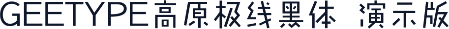 GEETYPE高原极线黑体 演示版 常规